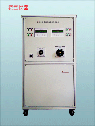 5115B 交流電容器耐壓試驗臺